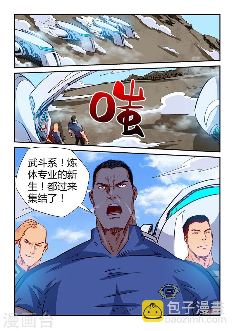 第125话-第125话