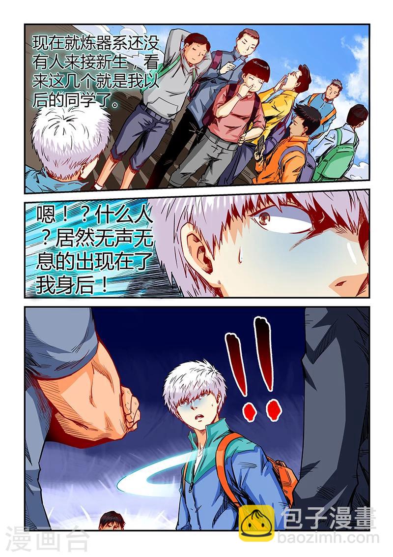第125话-第125话