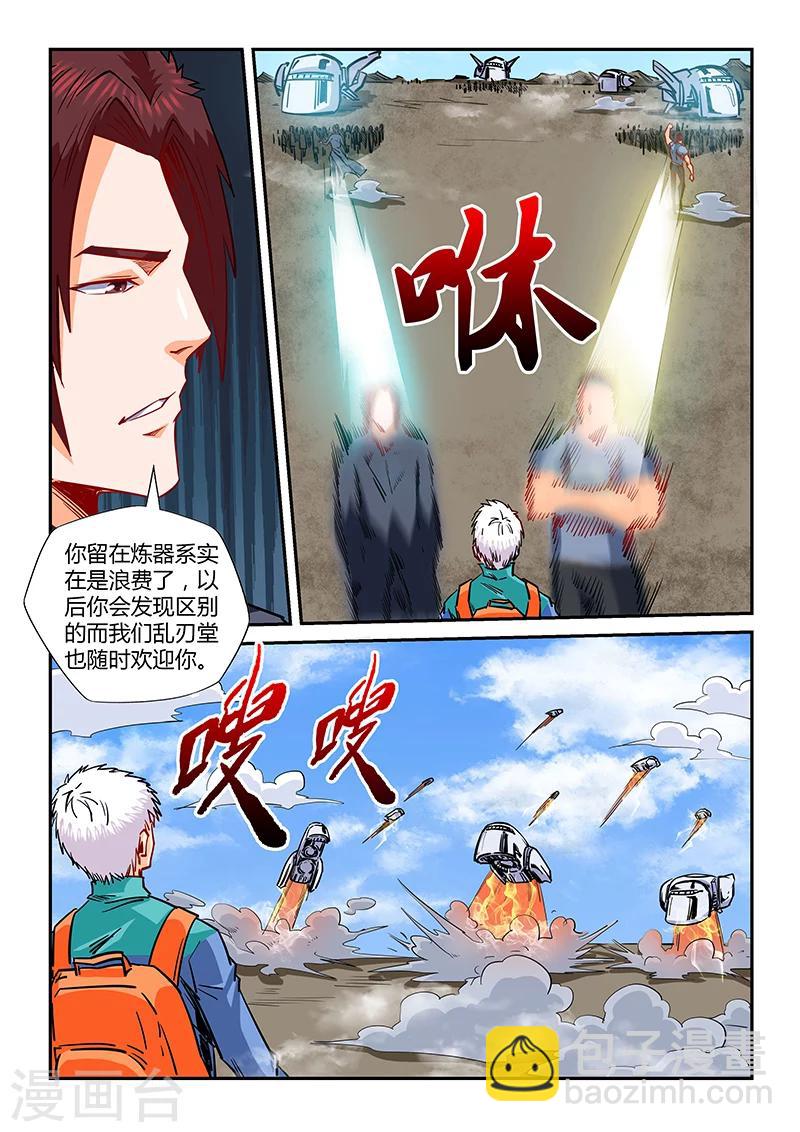 第125话-第125话