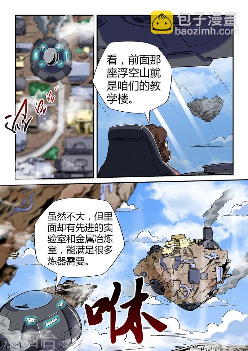 第127话-第127话