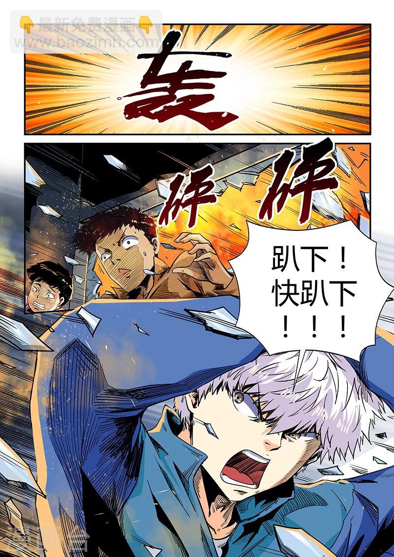 第127话-第127话