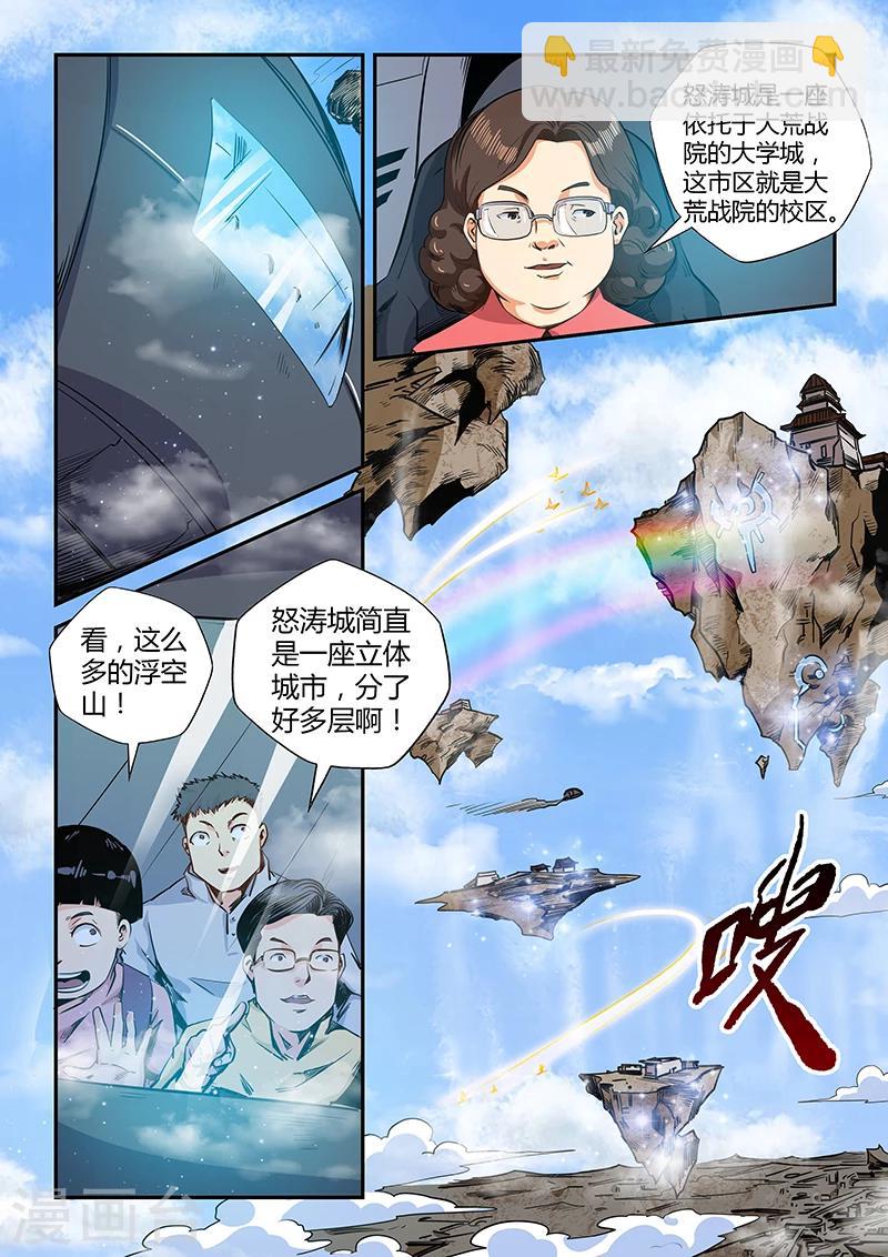 第127话-第127话