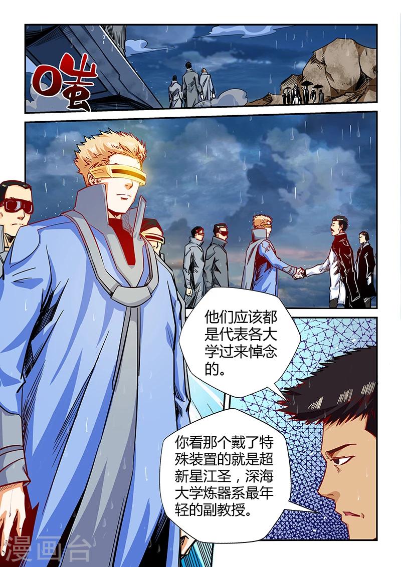 第129话-第129话