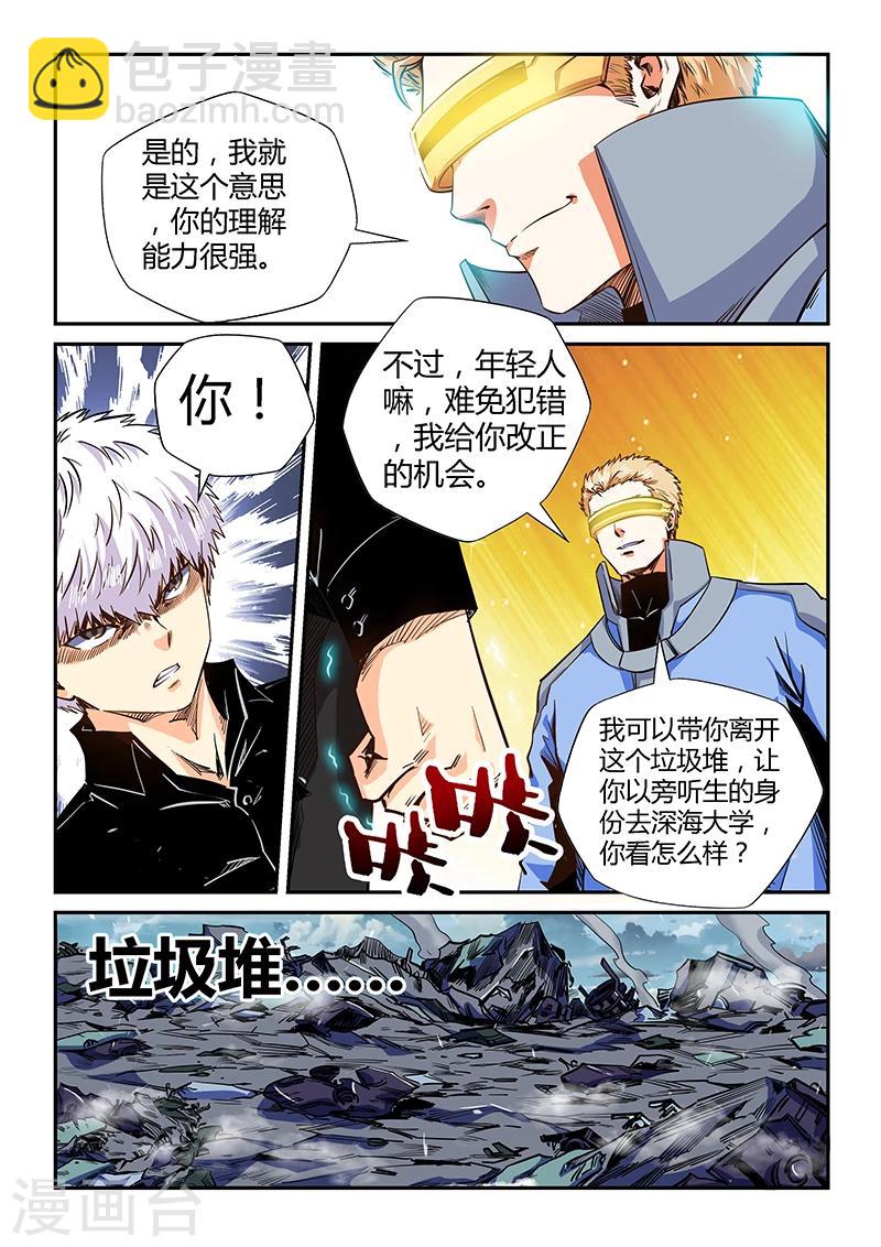 第129话-第129话