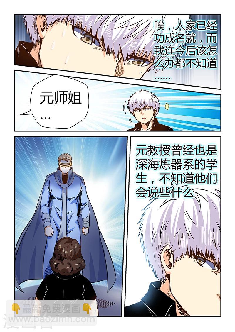 第129话-第129话