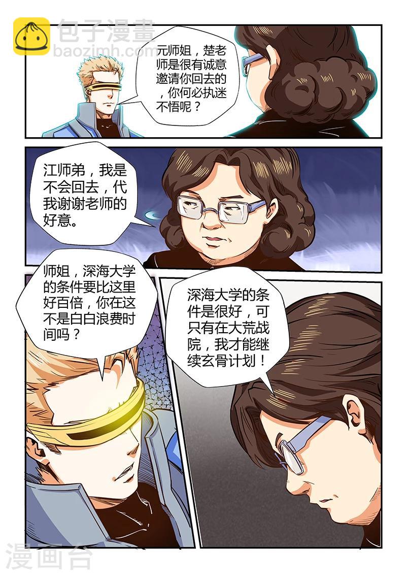 第129话-第129话