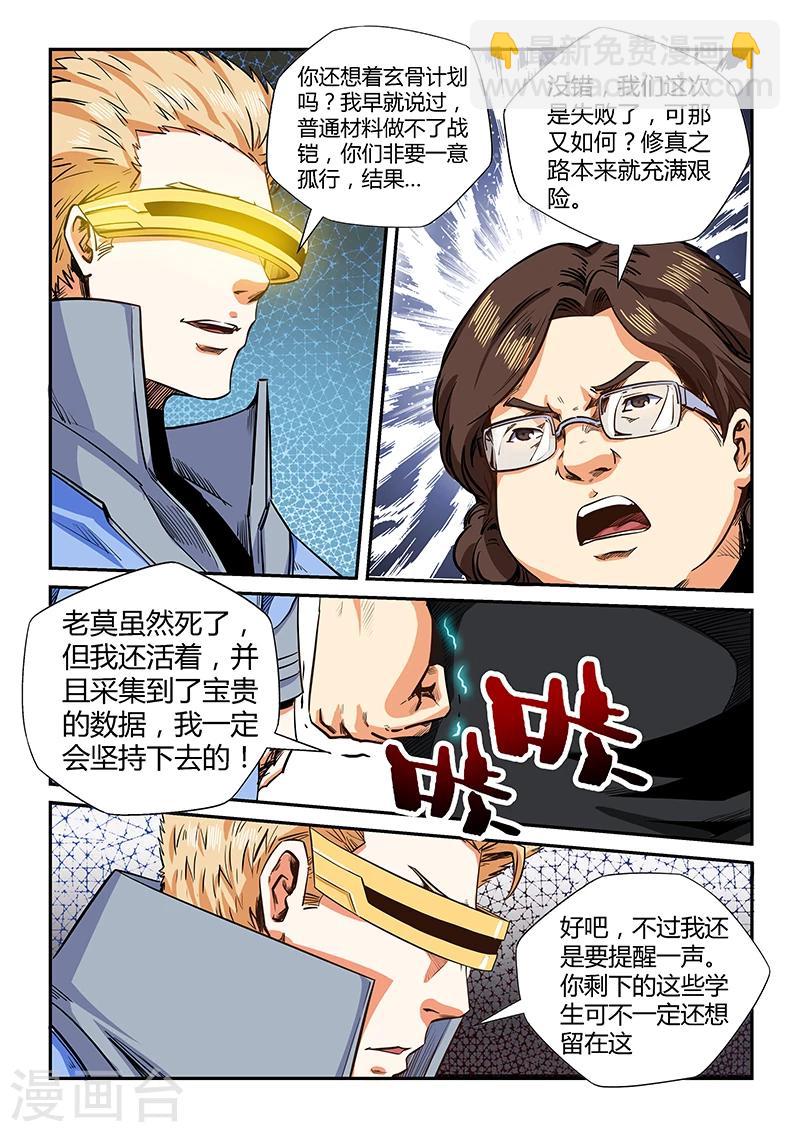 第129话-第129话