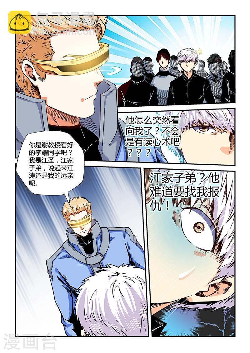 第129话-第129话