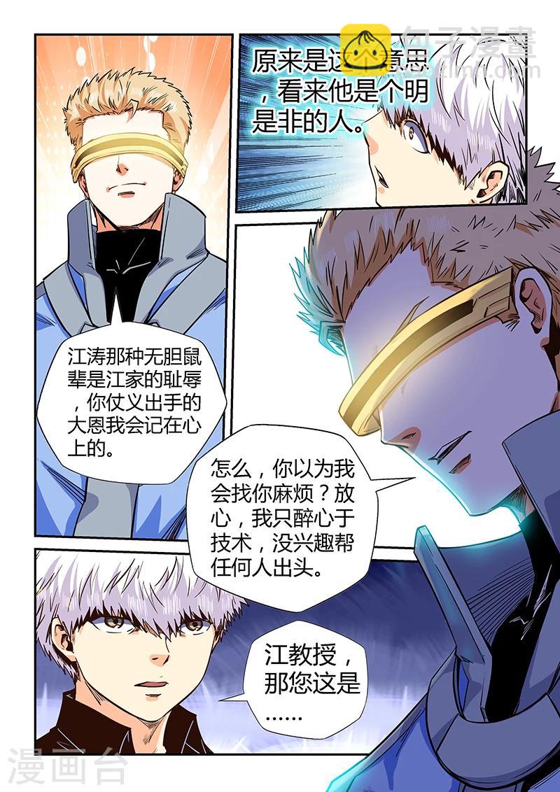 第129话-第129话