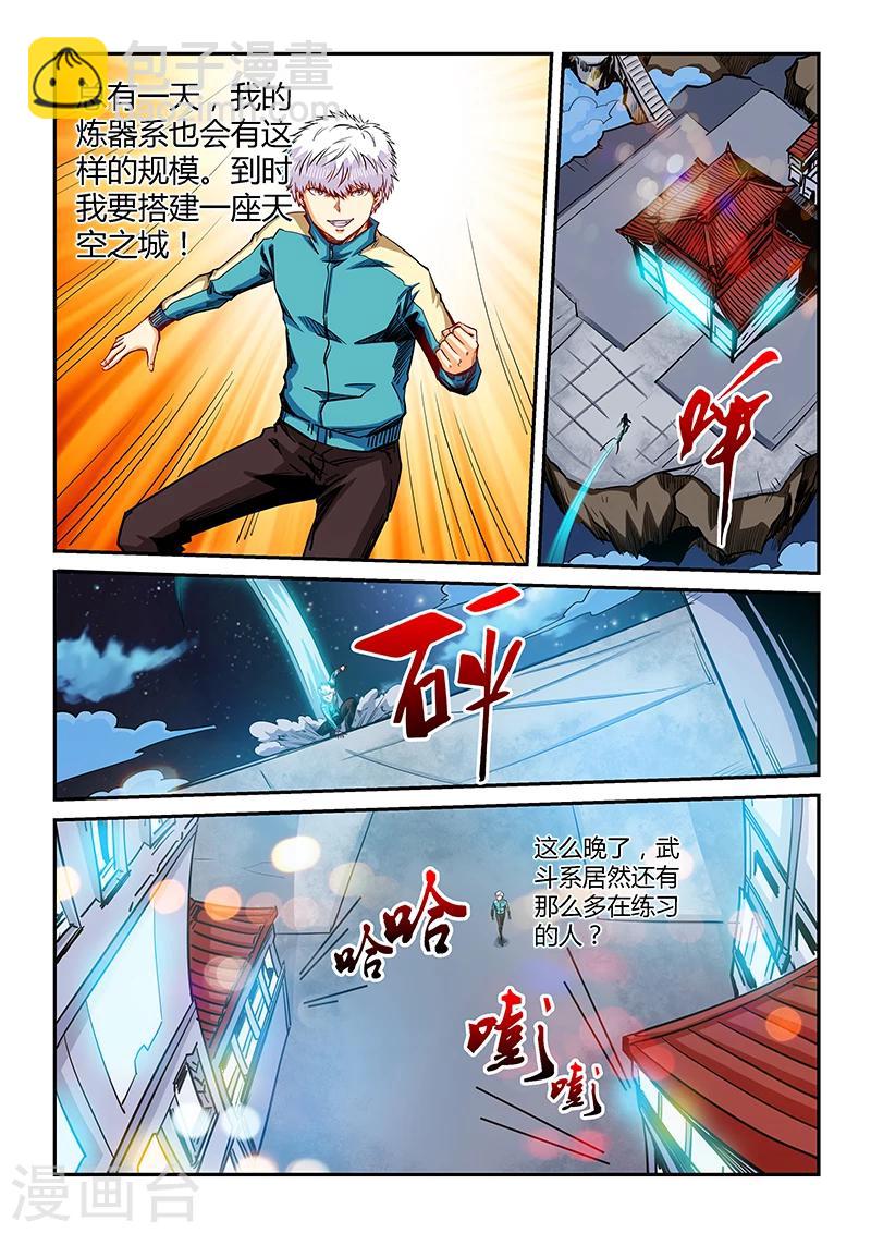 第131话-第131话