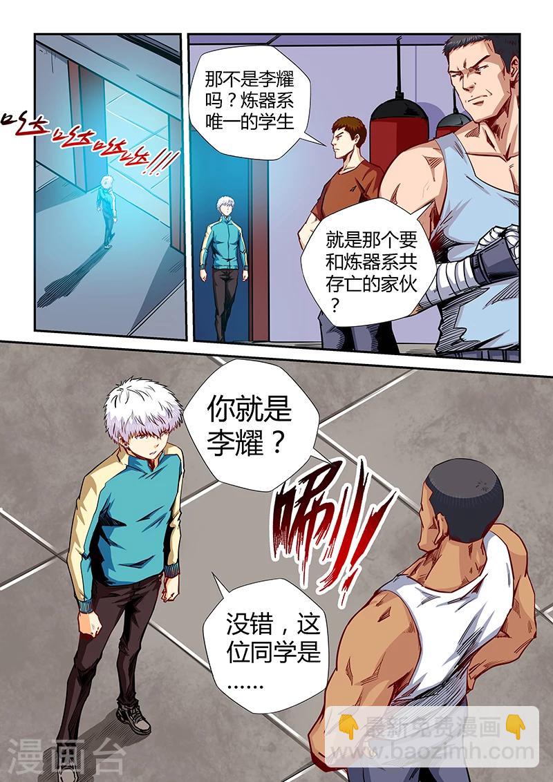 第131话-第131话