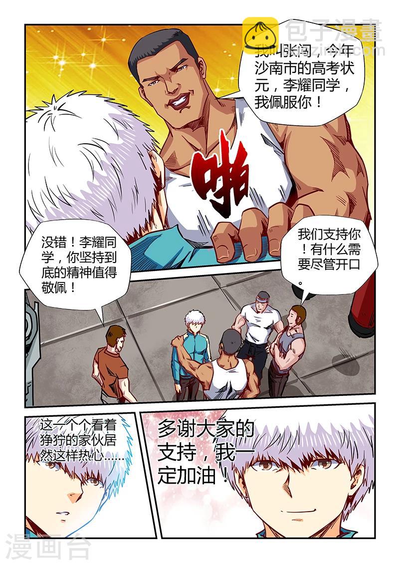 第131话-第131话