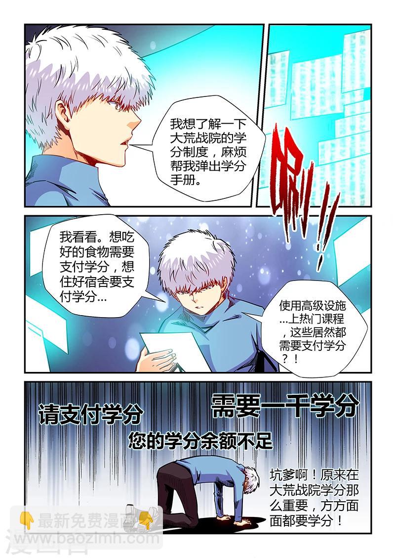 第131话-第131话