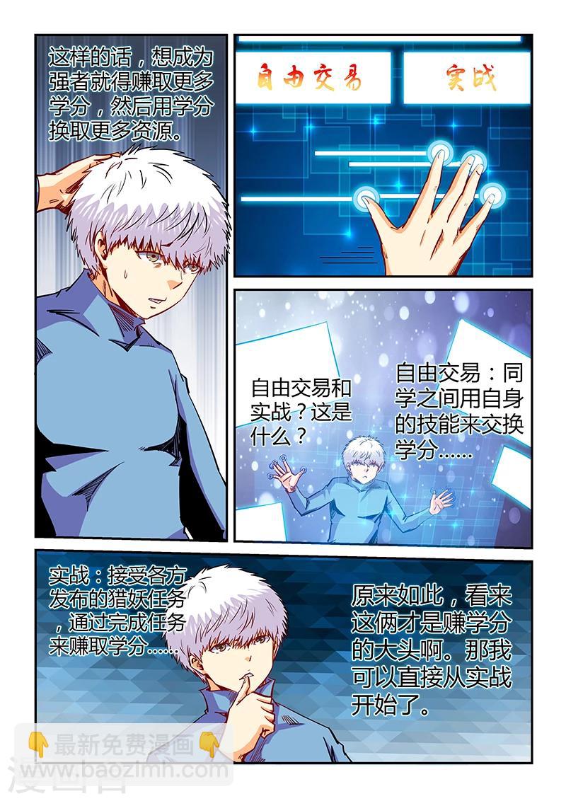 第131话-第131话