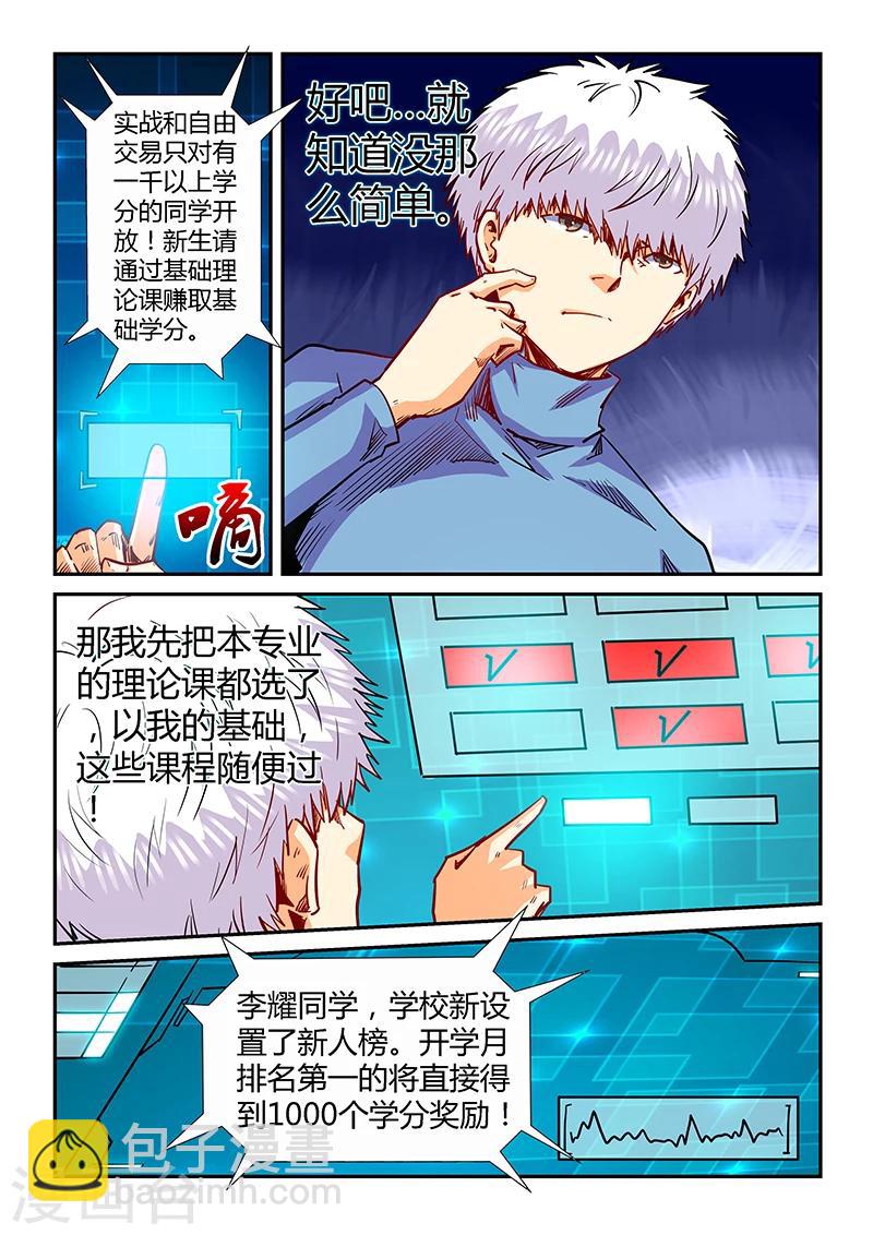 第131话-第131话
