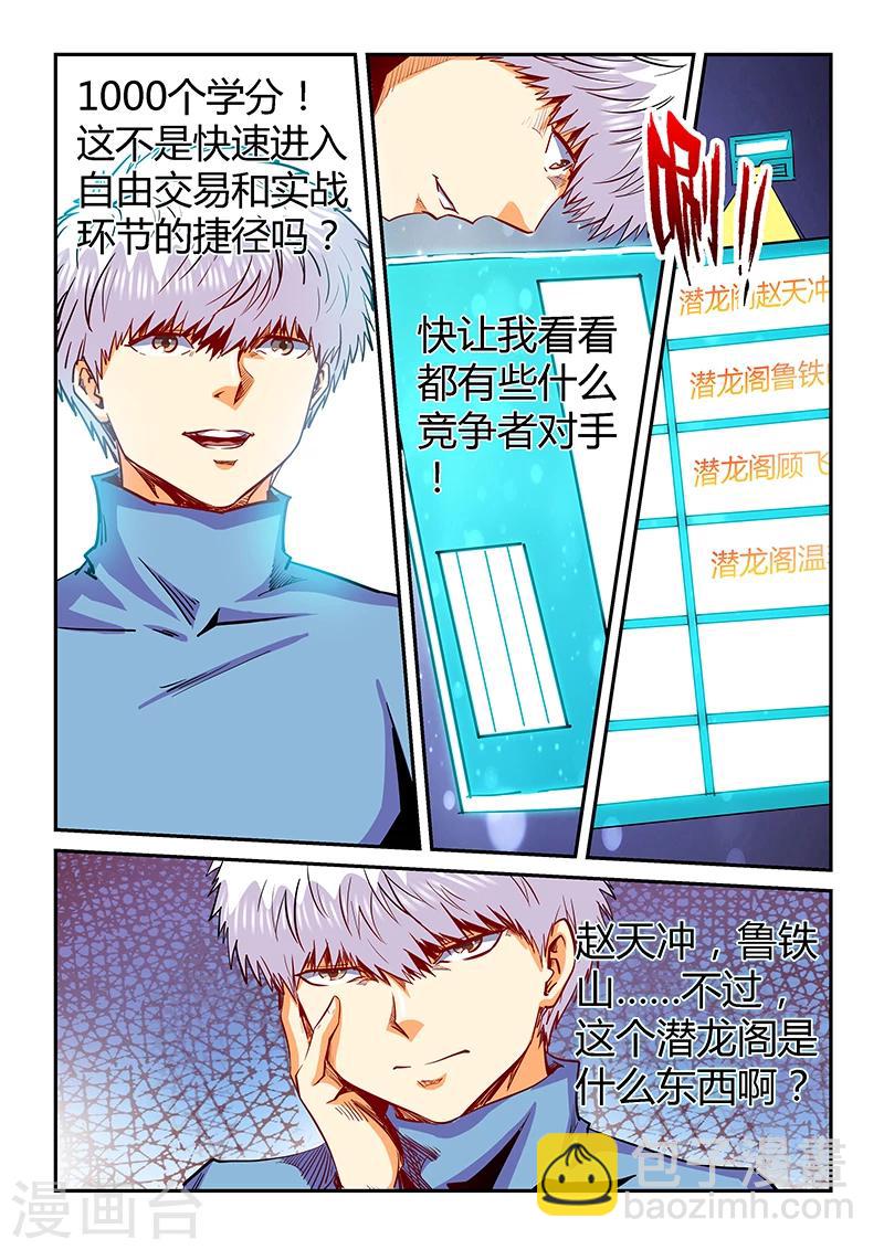 第131话-第131话