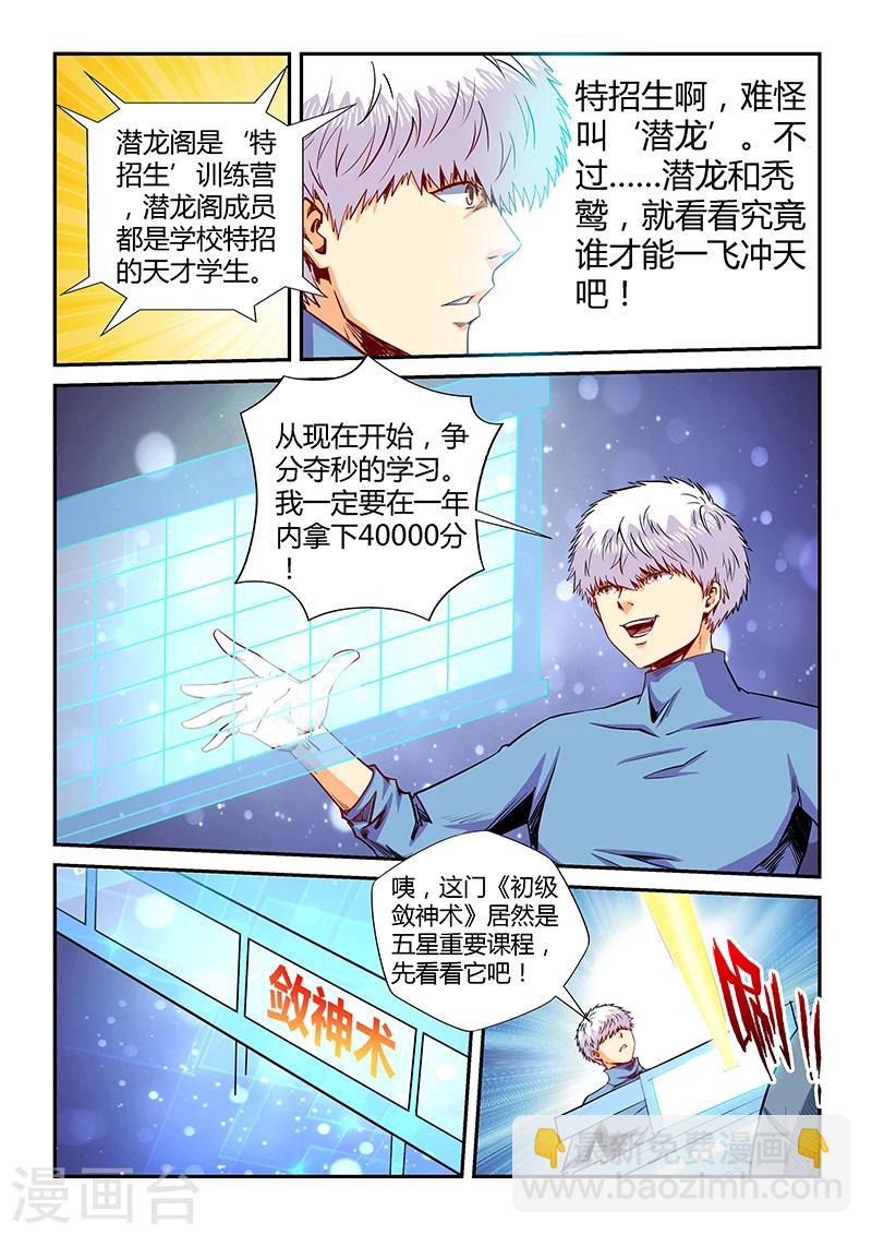 第131话-第131话