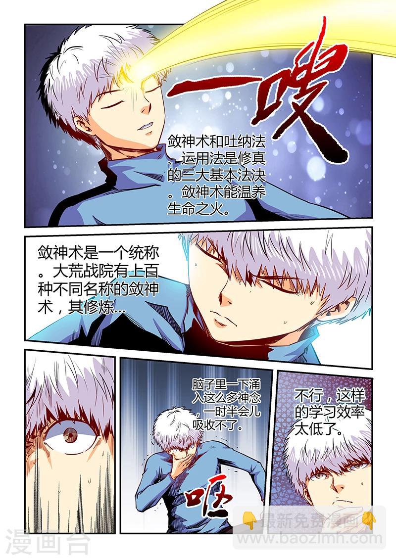 第131话-第131话