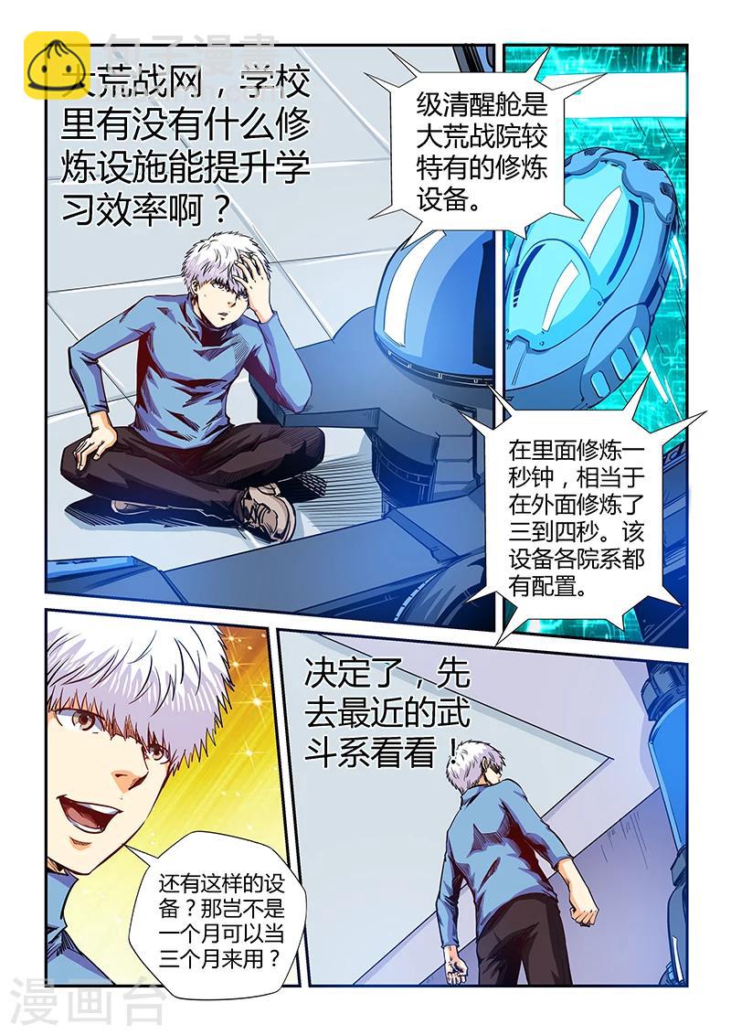 第131话-第131话