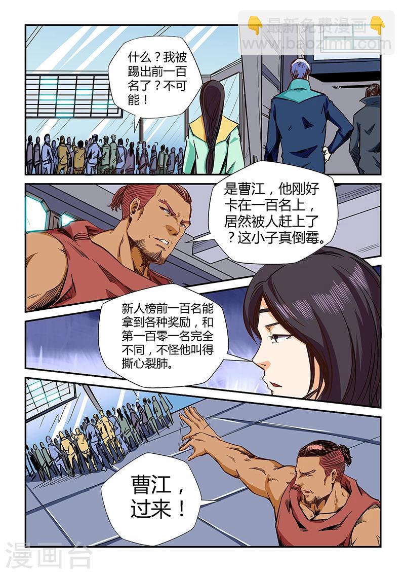 第133话-第133话