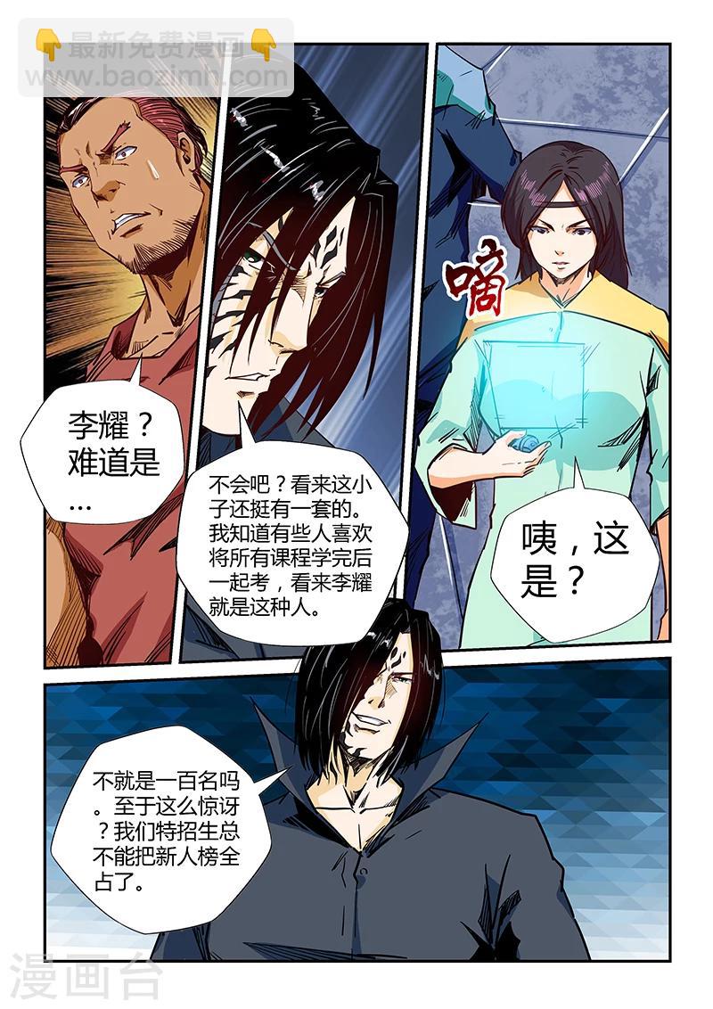 第133话-第133话