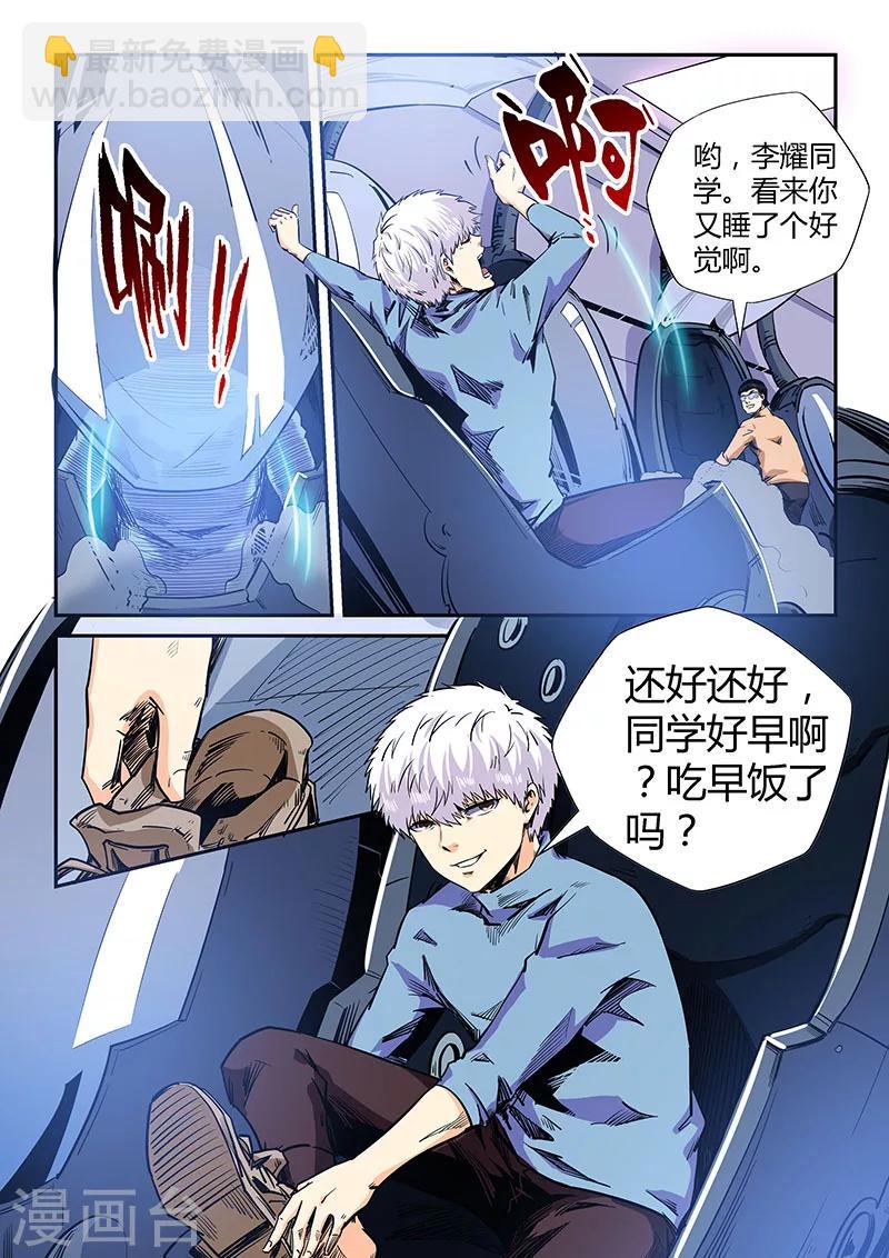 第133话-第133话