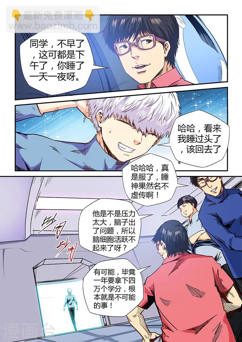 第133话-第133话