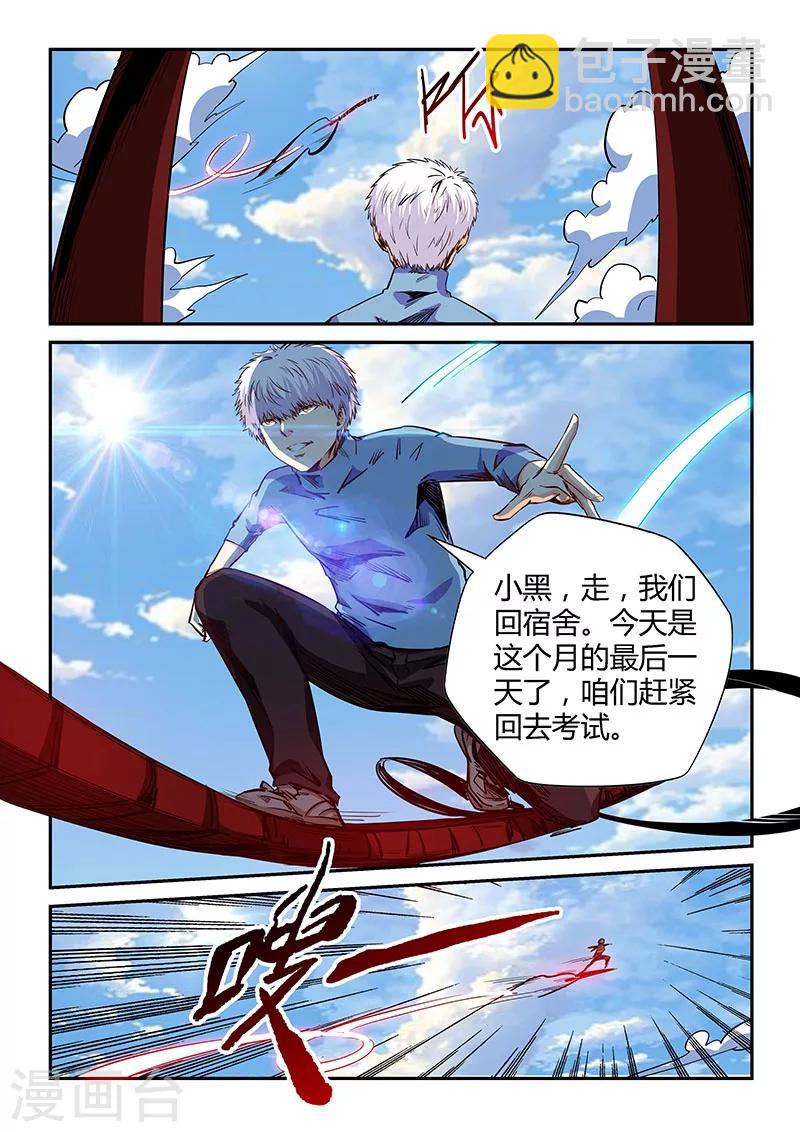 第133话-第133话