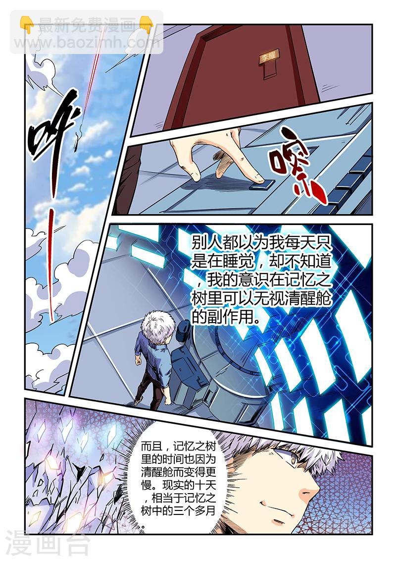 第133话-第133话