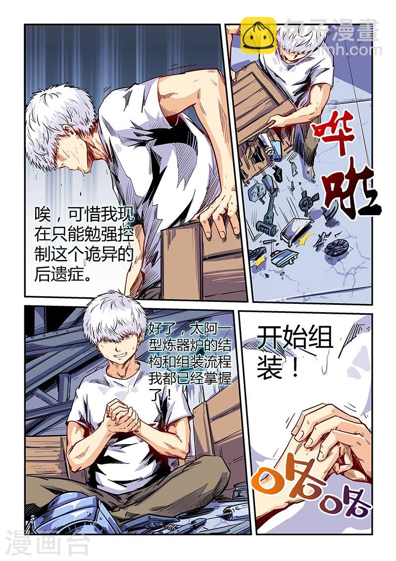 第135话-第135话