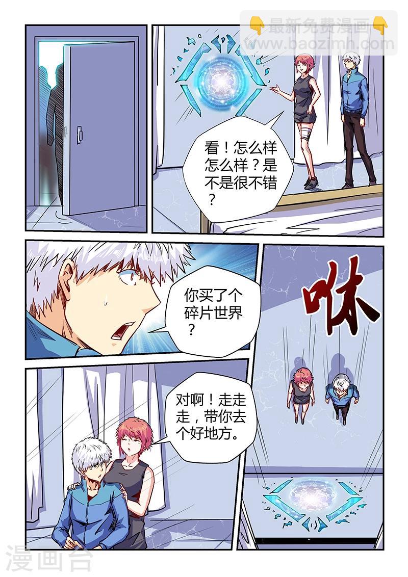 第137话-第137话