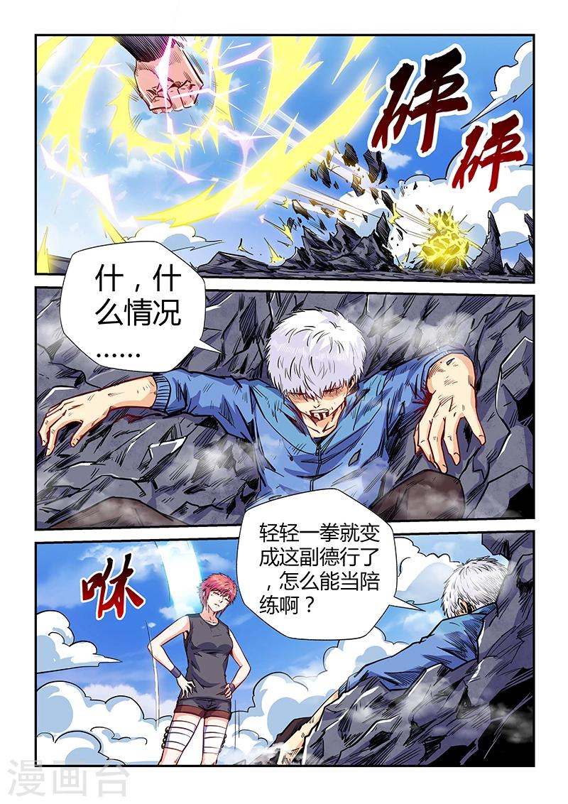 第139话-第139话