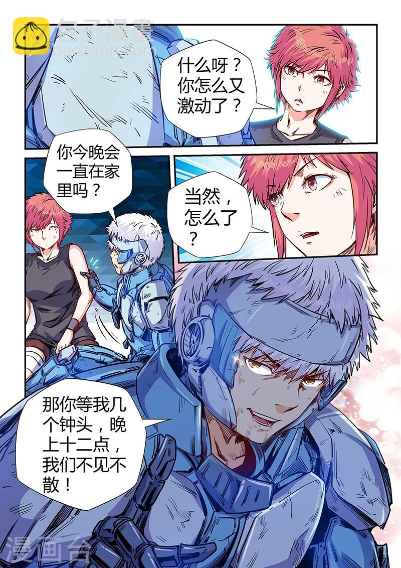 第139话-第139话