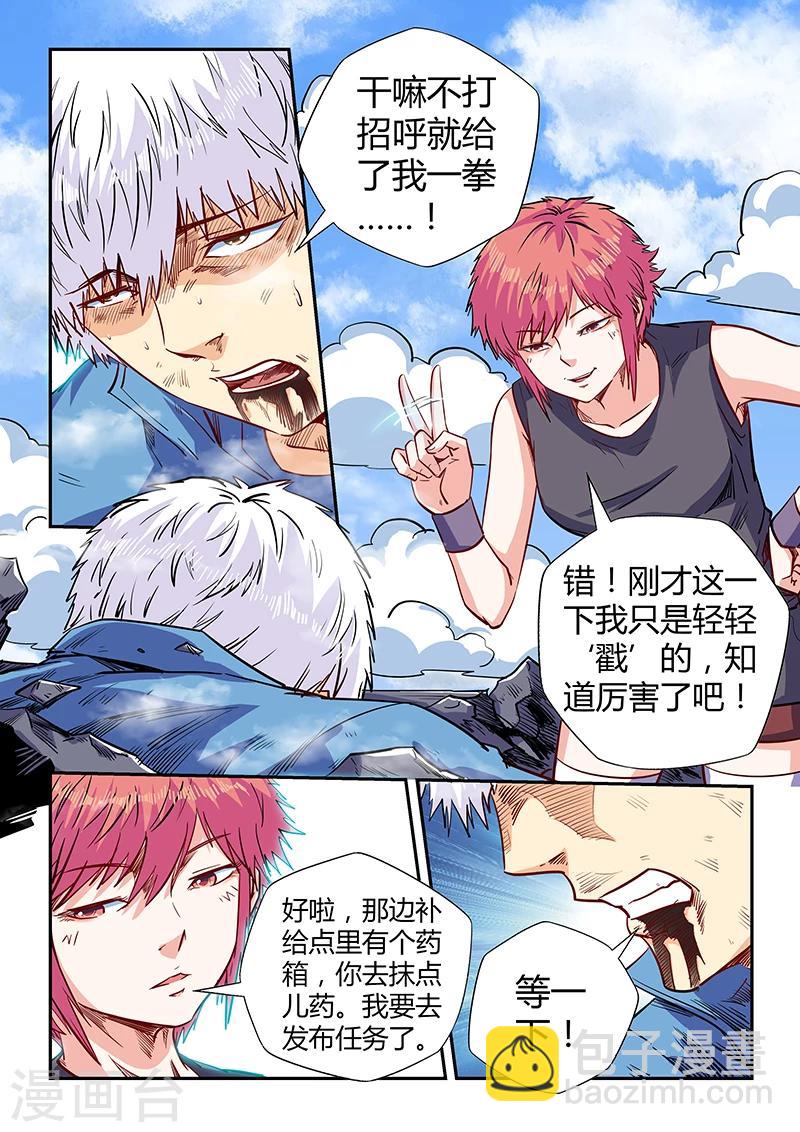 第139话-第139话