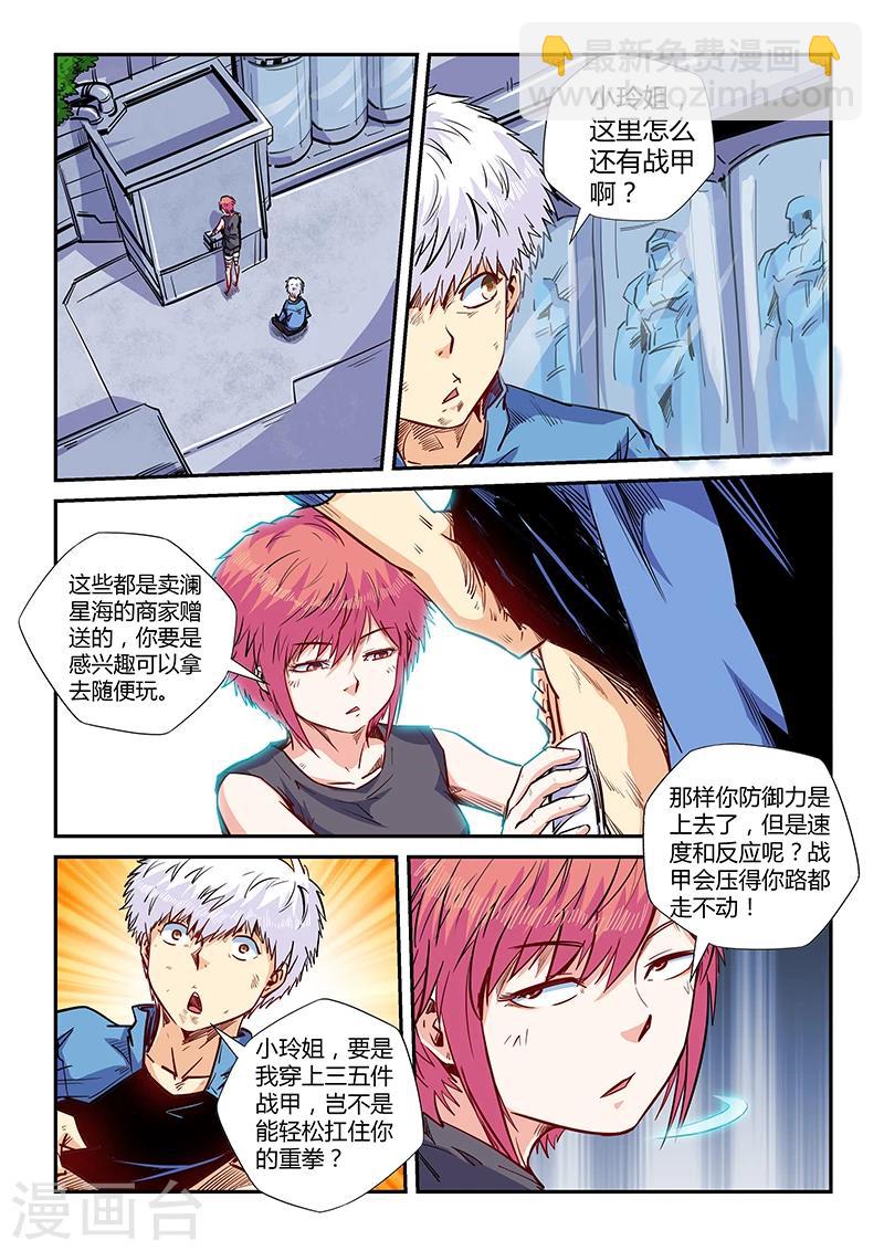 第139话-第139话