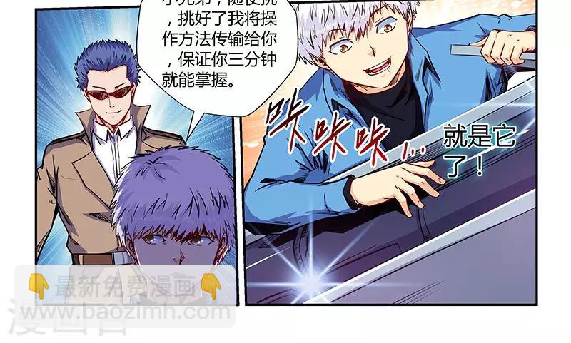 第145话-第145话