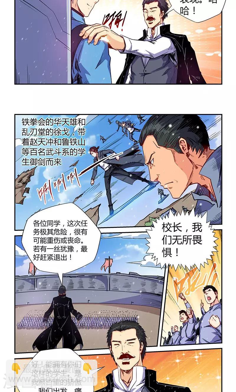 第145话-第145话