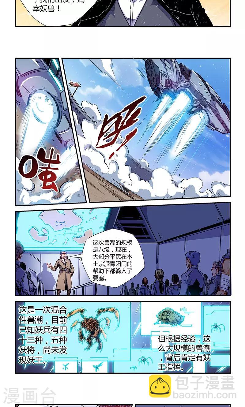 第145话-第145话