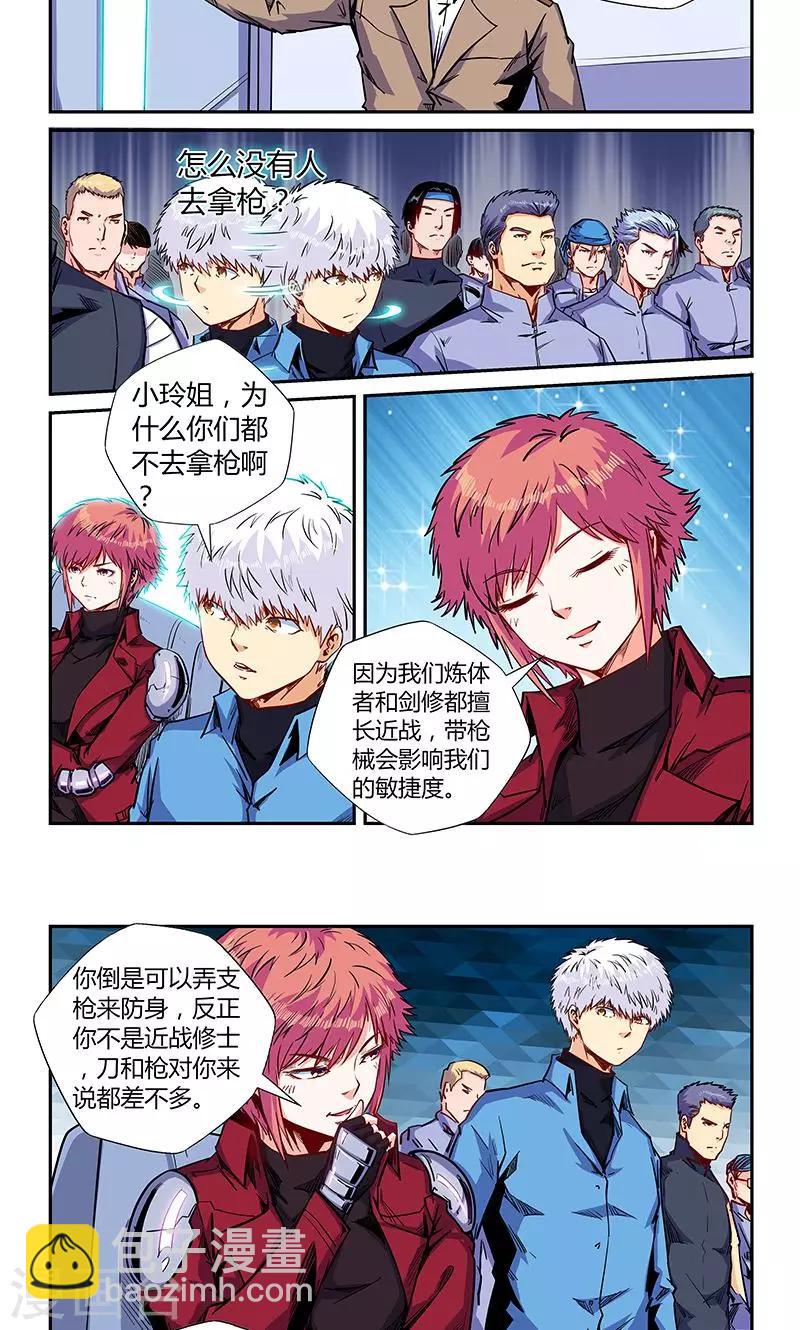 第145话-第145话