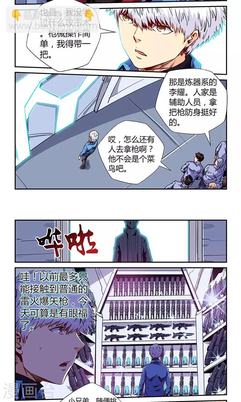 第145话-第145话