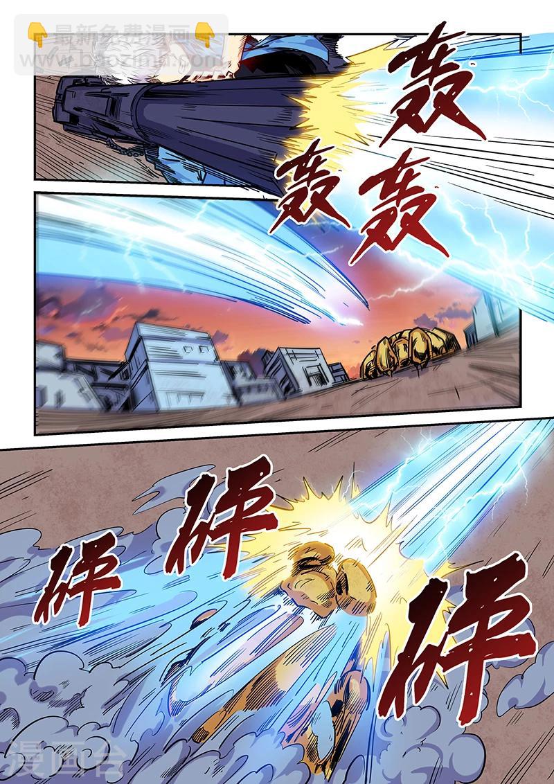 第147话-第147话