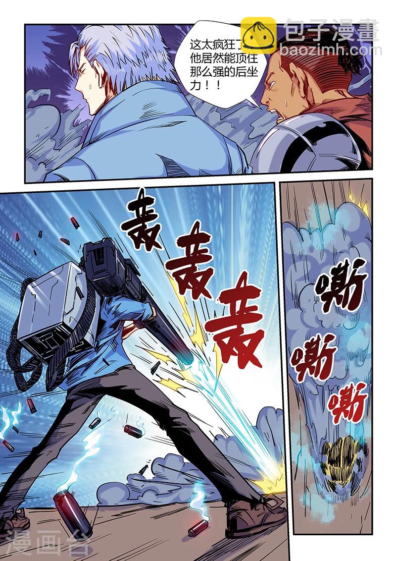 第147话-第147话