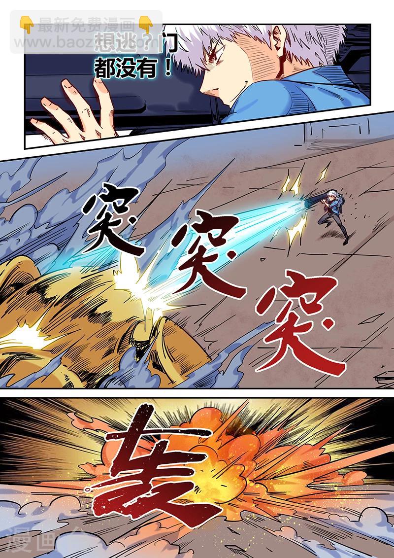 第147话-第147话