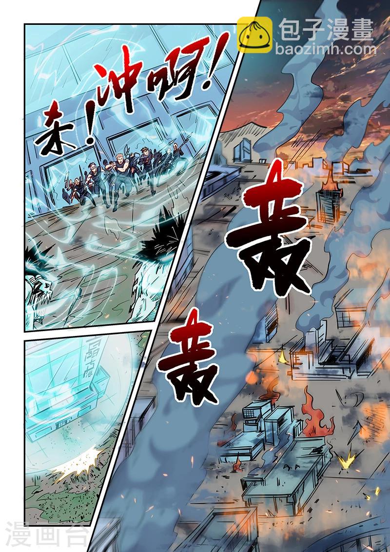 第147话-第147话