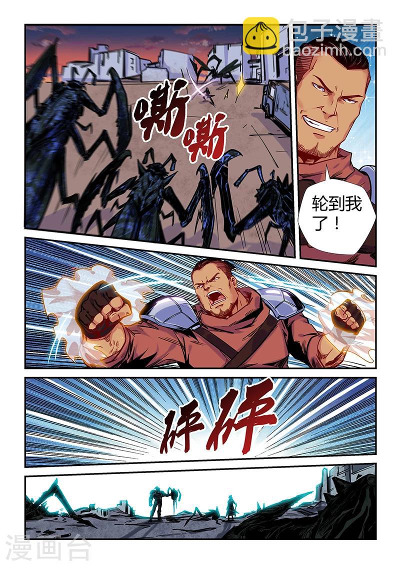 第147话-第147话