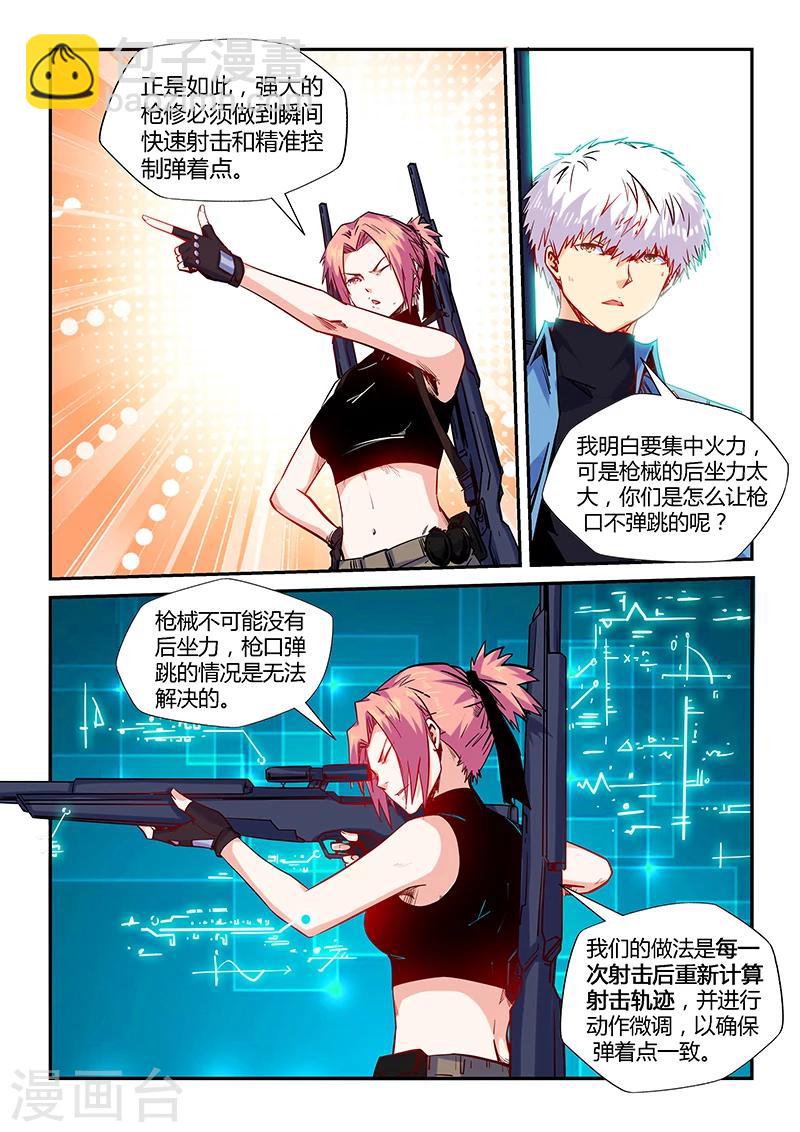 第151话-第151话
