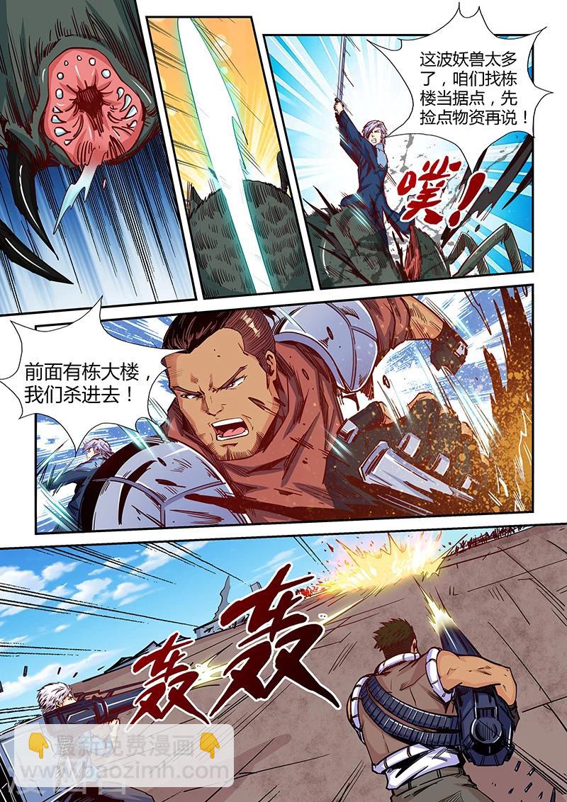 第151话-第151话