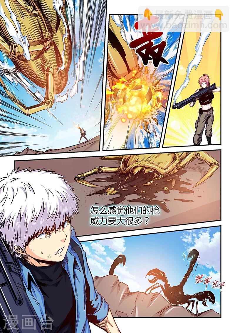 第151话-第151话