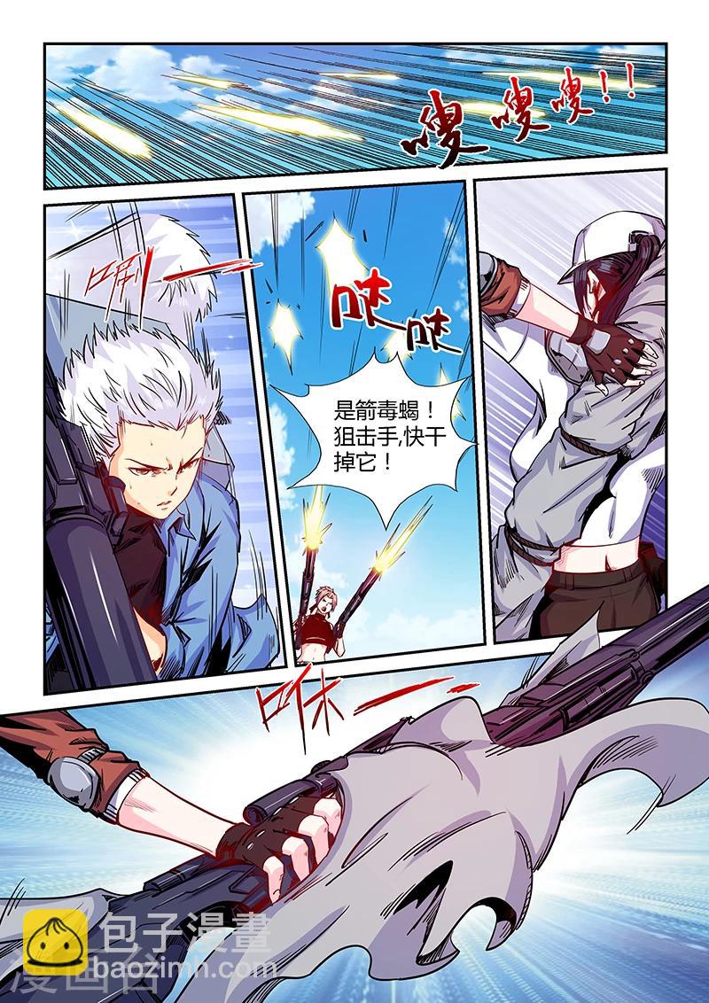 第151话-第151话