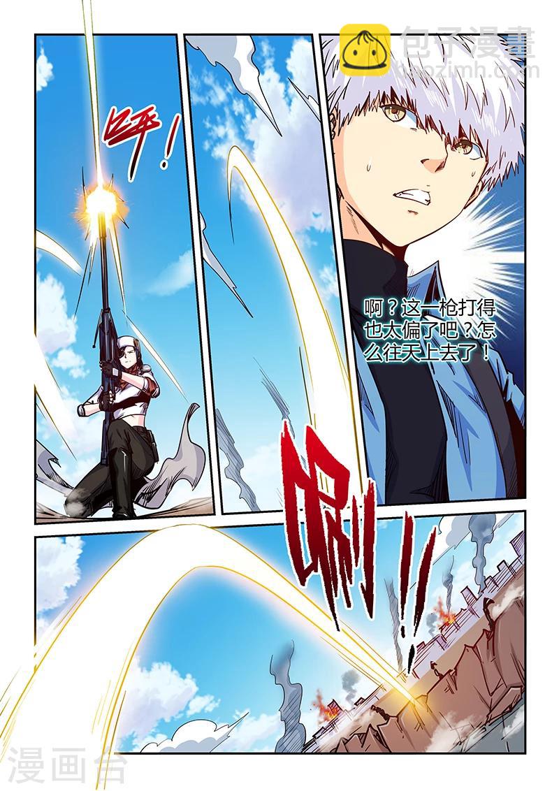 第151话-第151话